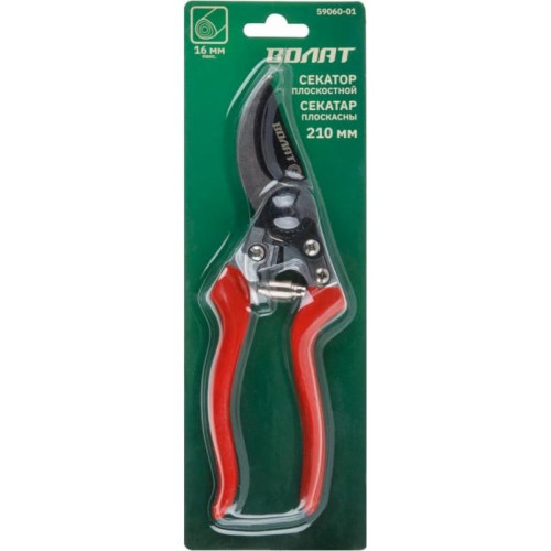 Секатор ВОЛАТ плоскостной (59060-01)