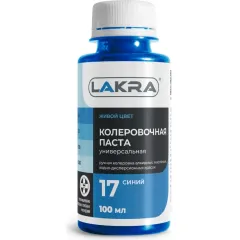 Колер ЛАКРА № 17 Синий 100мл