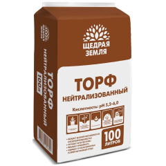 Торф ЩЕДРАЯ ЗЕМЛЯ нейтрализованный 100л (279005)
