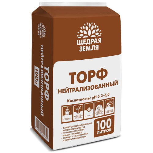 Торф ЩЕДРАЯ ЗЕМЛЯ нейтрализованный 100л (279005)