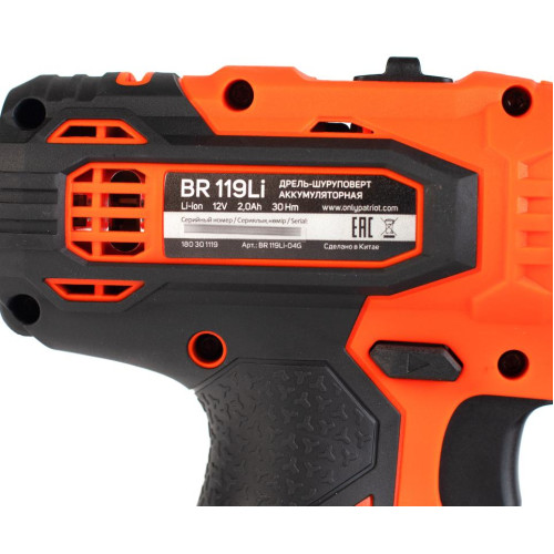 Шуруповерт PATRIOT BR 119Li, 12В, 2Ач, две батареи (*15)