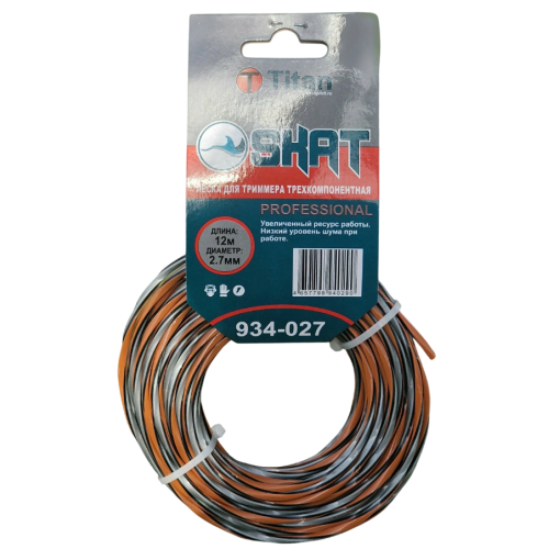 Леска для триммера TITAN (трехкомпонентная SKAT PROFESSIONAL) 2,70ммх12м (934-027)