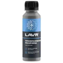 Преобразователь ржавчины LAVR 120 мл (Ln1434)