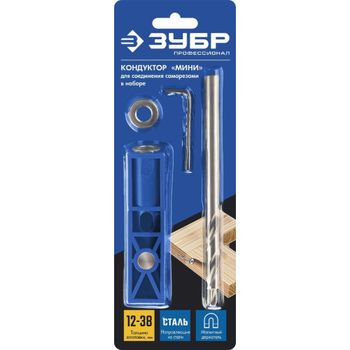 Кондуктор ЗУБР одинарный для глухих отверстий (30092)