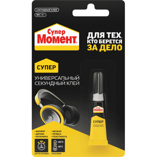 Клей МОМЕНТ Супер 3г на карте по 12шт