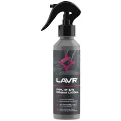 Очиститель обивки салона LAVR 255 мл (Ln2401)