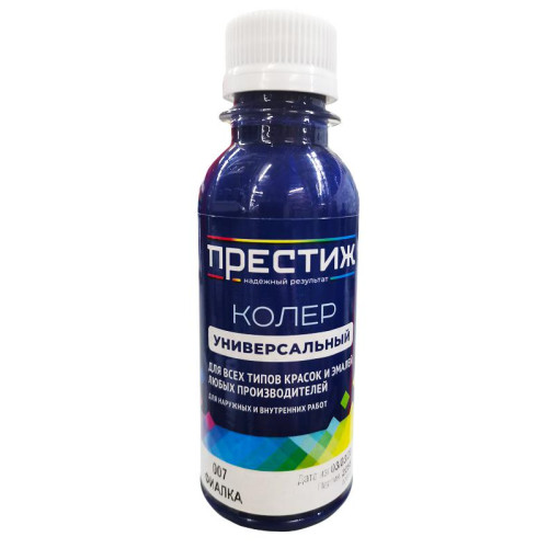 Колер ПРЕСТИЖ № 7 Фиалка 100мл