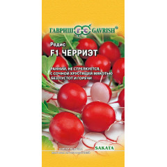 Семена Редис Черриэт F1 (305272)