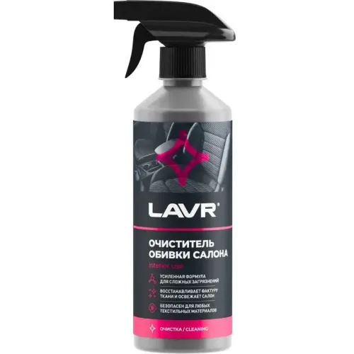 Очиститель обивки салона LAVR 500 мл (Ln1464)