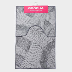 Набор ковриков для ванной и туалета 2шт ДОЛЯНА 50х80см+50х40см Тига (6997790)