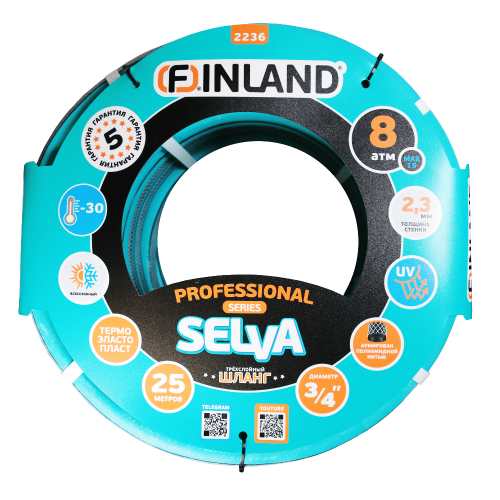 Шланг поливочный FINLAND SELVA 3/4