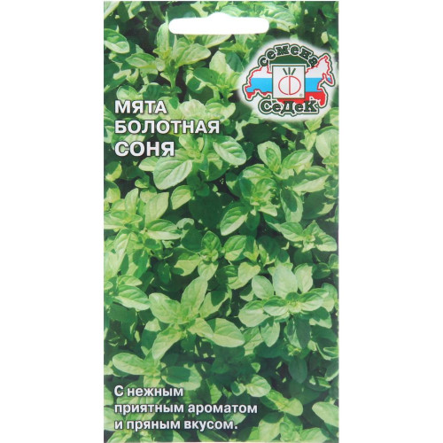 Семена Мята Болотная Соня (491081)