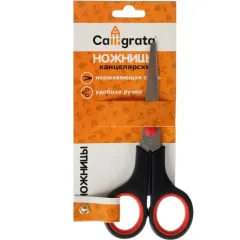 Ножницы Calligrata стандарт 14см пластиковые ручки (1293688)