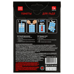 Пакеты для льда GRIFON на 280 кубиков (438-218)