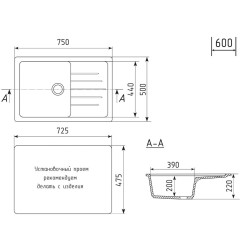 Мойка комп. MIXLINE МЛ-ГМ19 500х750x200мм, бежевая (328), сифон