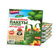 Пакеты AVIKOMP для сада и дачи двухслойные 60 л, 10 шт. (219998)