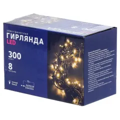 Гирлянда Нить 300 ламп 15м, 8 режимов, зеленый провод, теплый белый свет (454846)