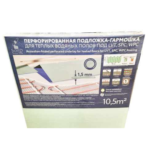 Подложка-гармошка перфорированная для теплых водяных полов (1,05*500*1,5мм 10,5м2) под LVT, SPC,WPC