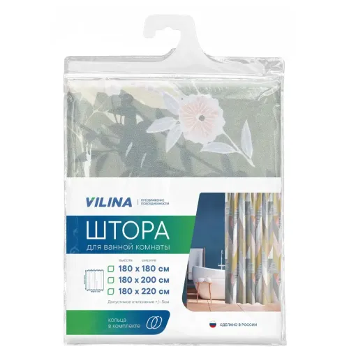 |Шторка для ванной ВИЛИНА 