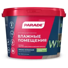 Краска в/д PARADE W100 латекс.Влажные помещения (База А) 9л (*1)