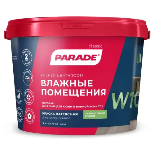 Краска в/д PARADE W100 латекс.Влажные помещения (База А) 9л (*1)