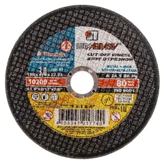 Круг отрезной ЛУГА 150х3,0 мм