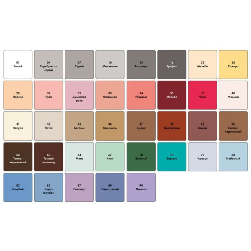 Затирка Церезит СЕ40 2кг эл водоот. Белая