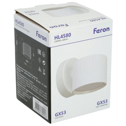 Светильник настенный FERON HL4580 ARIA GX53 белый(51674)