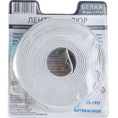 Бордюрная лента для ванной АККУРАТ белая 38 мм, 3.35 м