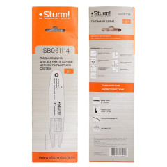 Шина для пилы STURM 6