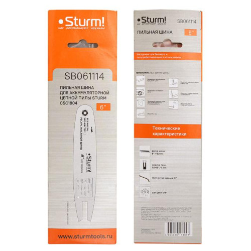 Шина для пилы STURM 6
