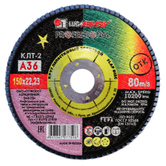 Круг лепестковый ЛУГА ф150х22,2 А 36