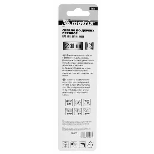 Сверло по дереву перовое MATRIX 38мм (70430)