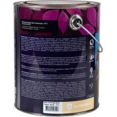 Декоративная пропитка для дерева Veres Ultra Lazura №29 Калужница 2,7 л