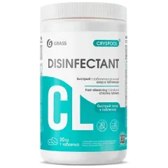 Средство GRASS CRYSPOOL дезинфицирующее для воды быстрый стабилизированный хлор в таблетках 1кг (150018)