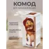 Комод Росспласт Лев 4 ящика (328936)