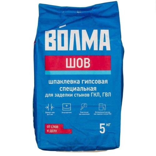 Шпатлёвка ВОЛМА Шов гипсовая 5 кг