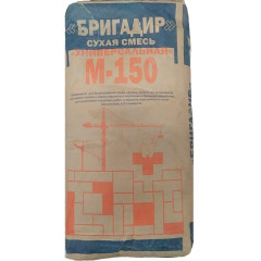 Смесь БРИГАДИР М-150 Универсальная 25кг (ГОСТ)