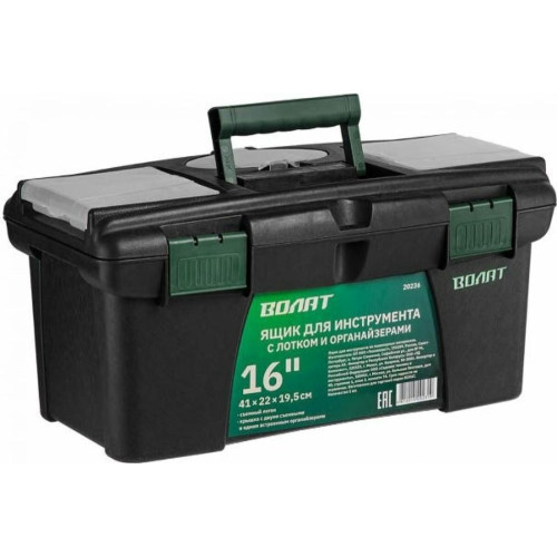 Ящик для инструмента ВОЛАТ 16