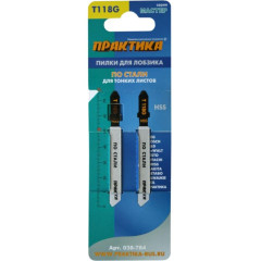 Пилки для лобзика ПРАКТИКА T118G 2 шт (038-784)