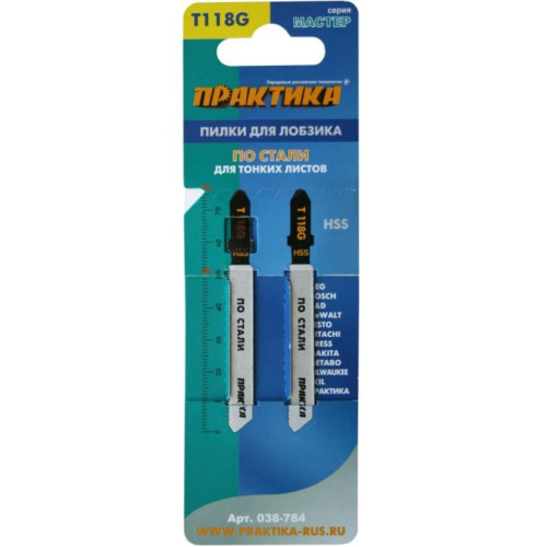 Пилки для лобзика ПРАКТИКА T118G 2 шт (038-784)