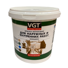 Краска в/д VGT 1180 акрил. для н/в. работ Моющаяся Белоснежная 1,5кг