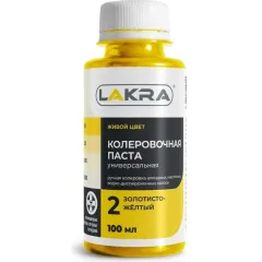 Колер ЛАКРА № 2 Зол.-желт 100мл