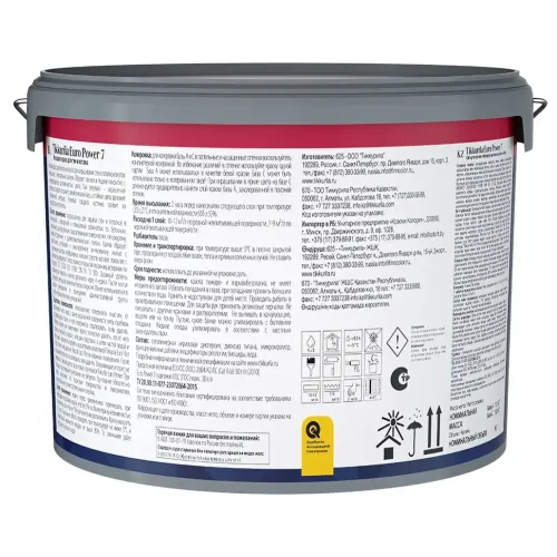 Краска в/д Тиккурила EURO POWER-7 Моющаяся для стен и потолков 9 л