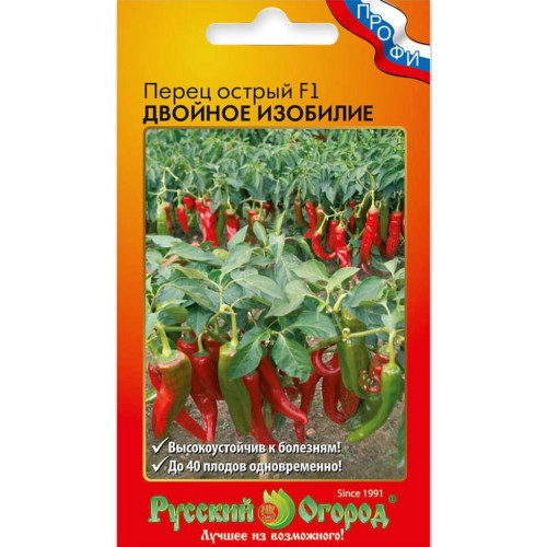 Семена Перец острый Двойное изобилие F1 (491186)