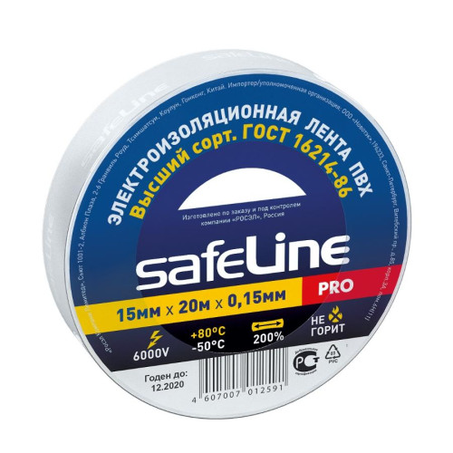 Изолента ПВХ 15мм х 20м белая SAFELINE (18731)