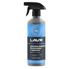 Преобразователь ржавчины с цинком LAVR 500 мл (Ln1436)