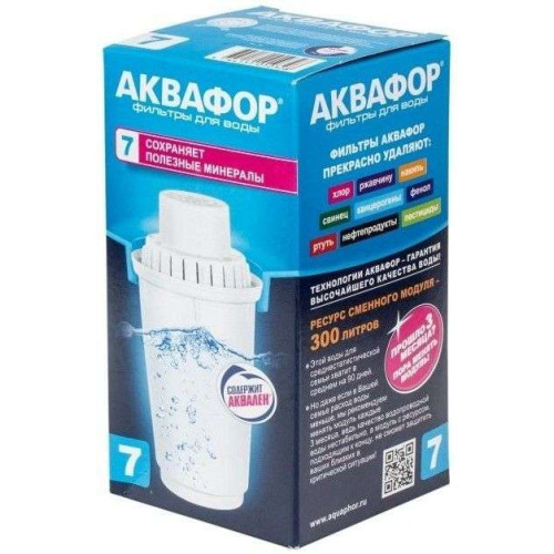Модуль сменный фильтрующий АКВАФОР В7 арт.517318