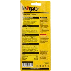 Бокорезы Navigator 148 мм (2-в-1) 80364
