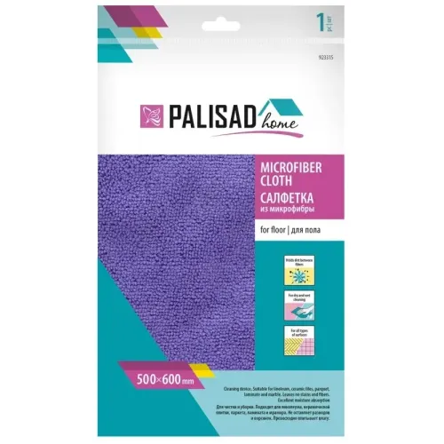 Салфетка для пола PALISAD из микрофибры фиолетовая 500*600 мм (923315)